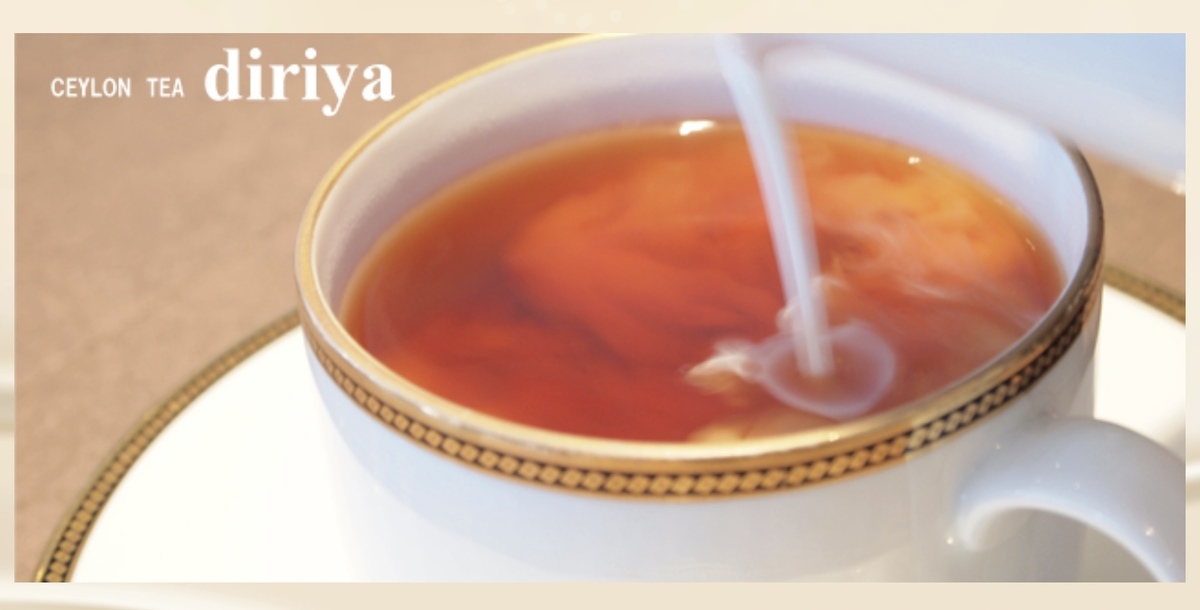 ディリヤ　セイロン紅茶専門店